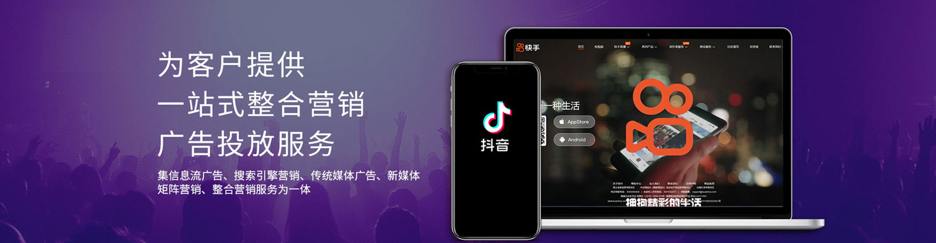 桥头谷歌竞价