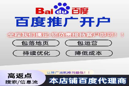 百度推广排名优化，实战案例教你如何操作